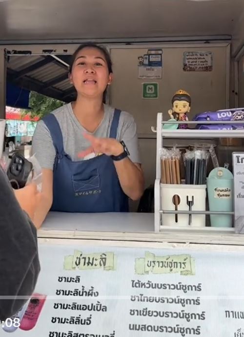 สั่งน้ำที่ร้าน ลูกค้างงเลยแม่ค้าให้ฟรี พอรู้เหตุผลมีแต่คนคอมเมนต์ สั่งน้ำที่ร้าน ลูกค้างงเลยแม่ค้าให้ฟรี พอรู้เหตุผลมีแต่คนคอมเมนต์