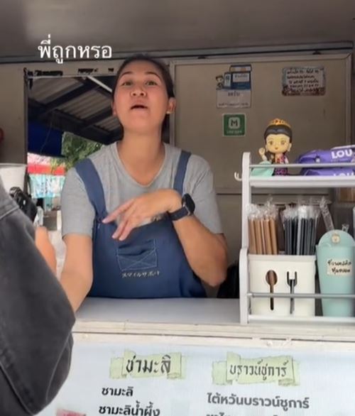 สั่งน้ำที่ร้าน ลูกค้างงเลยแม่ค้าให้ฟรี พอรู้เหตุผลมีแต่คนคอมเมนต์ สั่งน้ำที่ร้าน ลูกค้างงเลยแม่ค้าให้ฟรี พอรู้เหตุผลมีแต่คนคอมเมนต์
