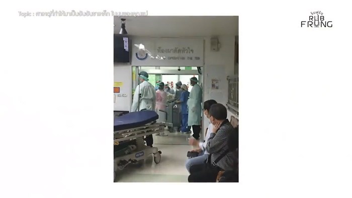 หมอฟรัง เปิดใจ อันอันขาเหล็ก เล่าจากปวดท้อง