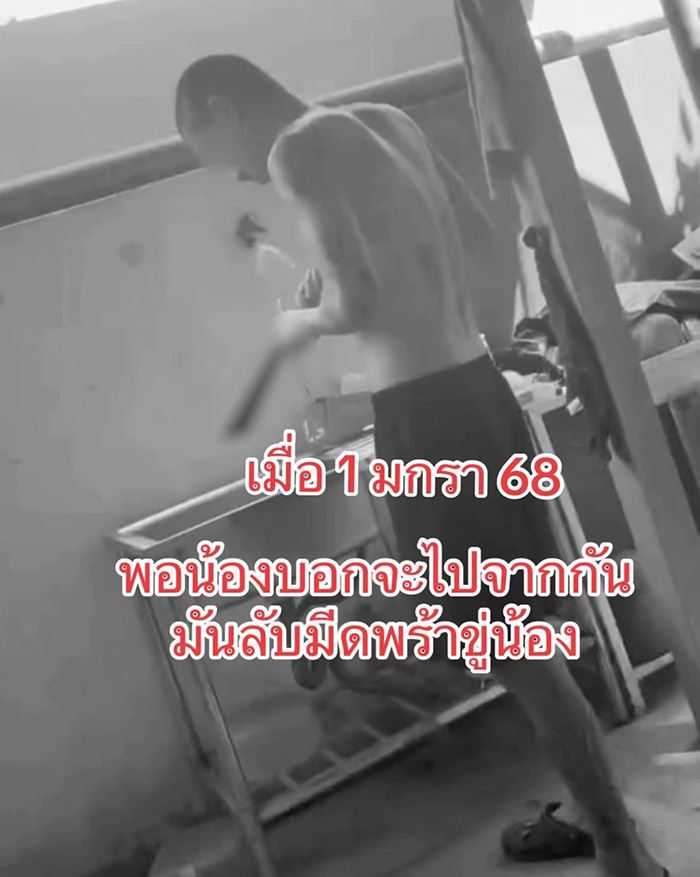 ทนายฟาดลูกตำรวจ ซ้อมนางเอกเอ็มวี จนแทบไม่รอด ทนายฟาดลูกตำรวจ ซ้อมนางเอกเอ็มวี จนแทบไม่รอด