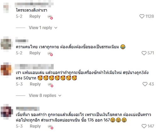 สั่งน้ำที่ร้าน ลูกค้างงเลยแม่ค้าให้ฟรี พอรู้เหตุผลมีแต่คนคอมเมนต์ สั่งน้ำที่ร้าน ลูกค้างงเลยแม่ค้าให้ฟรี พอรู้เหตุผลมีแต่คนคอมเมนต์