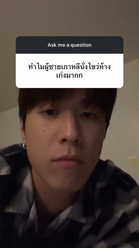 Oppa Hong Oppa Hong