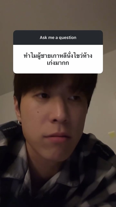 Oppa Hong Oppa Hong