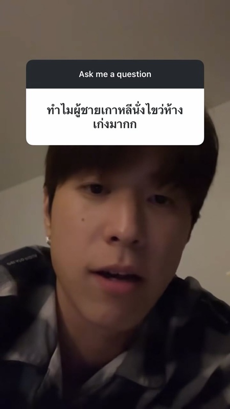 Oppa Hong Oppa Hong
