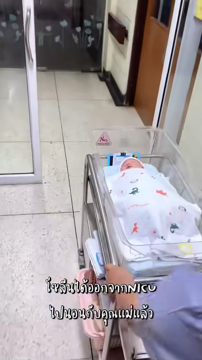 น้ำตาลตาแป๋ว อินฟลูฯ เผยเหตุคลอดลูกที่ รพ รัฐ น้ำตาลตาแป๋ว อินฟลูฯ เผยเหตุคลอดลูกที่ รพ รัฐ