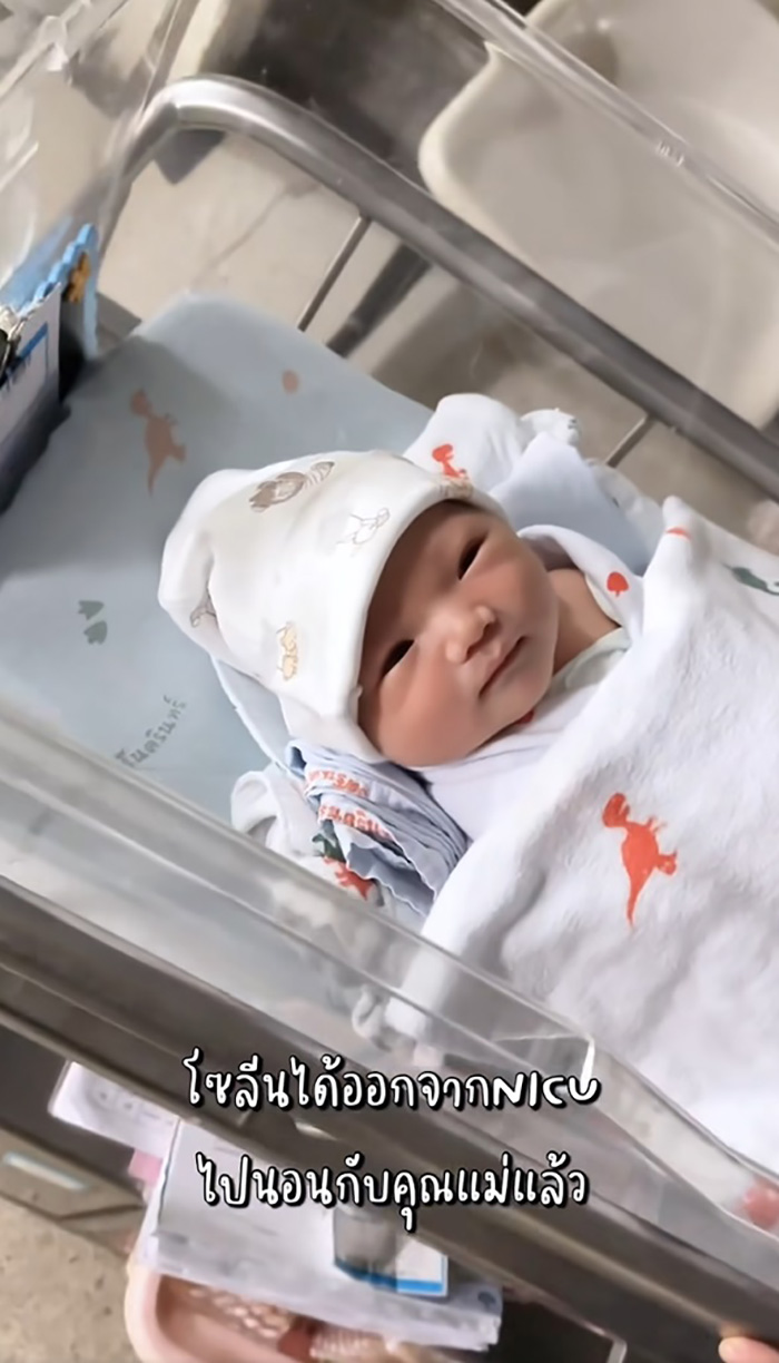 น้ำตาลตาแป๋ว อินฟลูฯ เผยเหตุคลอดลูกที่ รพ รัฐ น้ำตาลตาแป๋ว อินฟลูฯ เผยเหตุคลอดลูกที่ รพ รัฐ