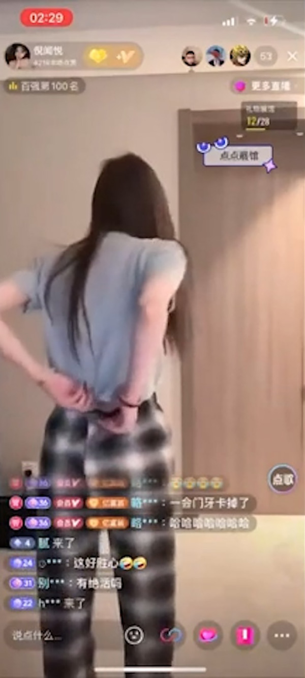 เน็ตไอดอลสาว เน็ตไอดอลสาว