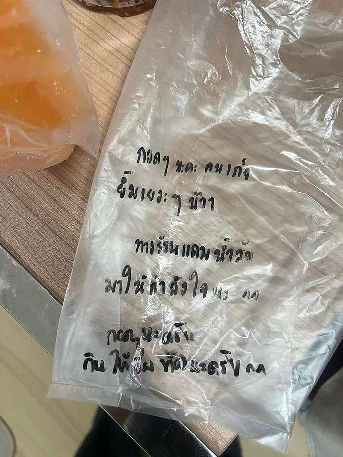 สั่งหมาล่า สั่งหมาล่า
