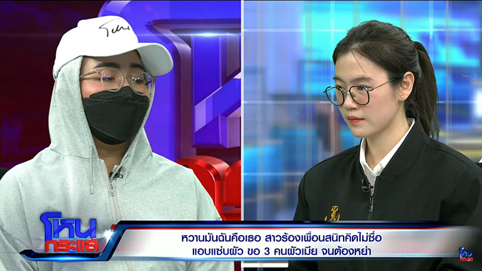 เปิดวาร์ป ทนายเมย์ แจ้งเกิดกลางโหนกระแส