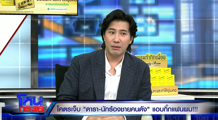 ทุกคนอึ้ง โหนกระแส เปิดคลิปกล้องหน้ารถ