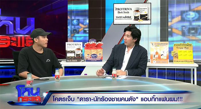 ทุกคนอึ้ง โหนกระแส เปิดคลิปกล้องหน้ารถ