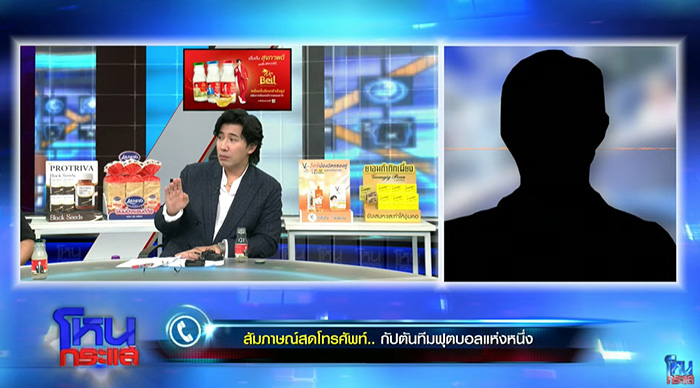 พี่กัปตัน เล่าไทม์ไลน์จีบมายด์ 