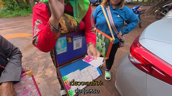 ผจก คำชะโนด แจงดราม่า คิวเท