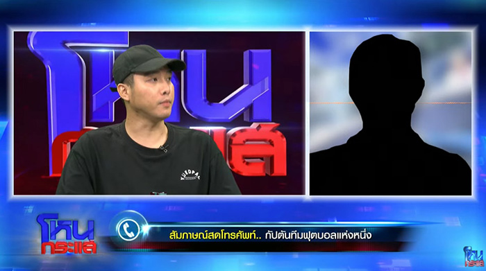 พี่กัปตัน เล่าไทม์ไลน์จีบมายด์ 