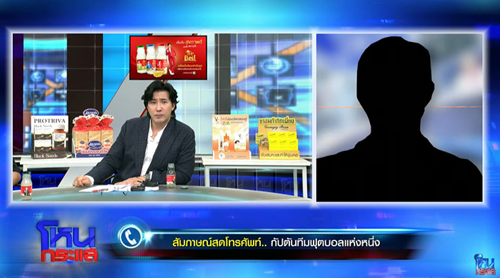 พี่กัปตัน เล่าไทม์ไลน์จีบมายด์ 