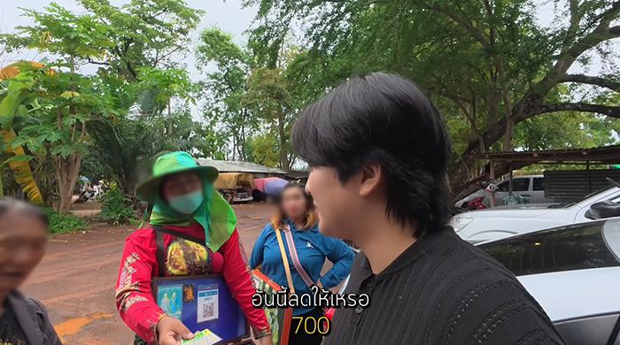 ผจก คำชะโนด แจงดราม่า คิวเท