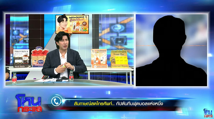 พี่กัปตัน เล่าไทม์ไลน์จีบมายด์ 