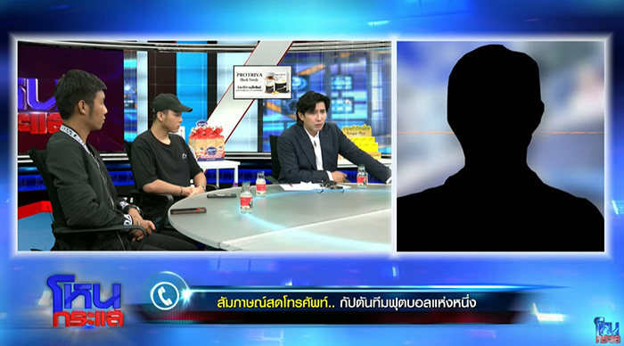 พี่กัปตัน เล่าไทม์ไลน์จีบมายด์ 
