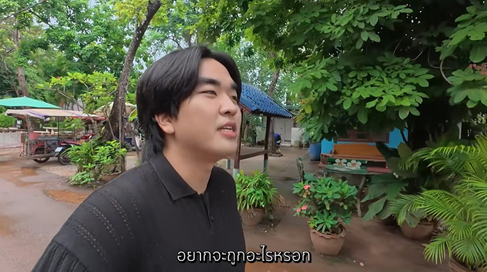 ผจก คำชะโนด แจงดราม่า คิวเท