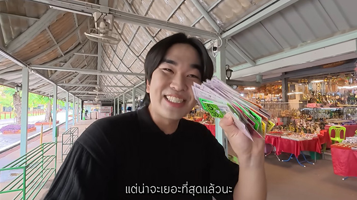 ผจก คำชะโนด แจงดราม่า คิวเท