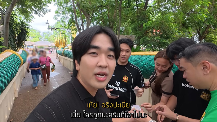ผจก คำชะโนด แจงดราม่า คิวเท