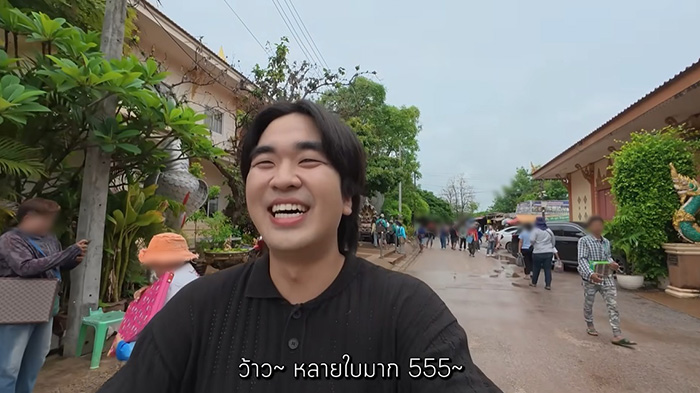 ผจก คำชะโนด แจงดราม่า คิวเท