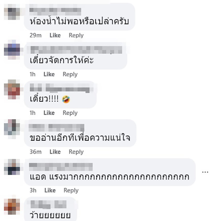 หอสมุด ม ดัง ประกาศเตือนห้ามเข้าห้องน้ำพร้อมกัน 2 คน หอสมุด ม ดัง ประกาศเตือนห้ามเข้าห้องน้ำพร้อมกัน 2 คน