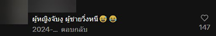 ไวรัลฮีโร่จับงูในโรงเรียน ผู้ชายเจอยังแทบวิ่ง ไวรัลฮีโร่จับงูในโรงเรียน ผู้ชายเจอยังแทบวิ่ง