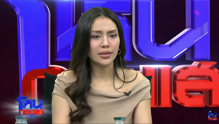 สรุปโหนกระแสวันนี้ มายด์ พูดถึงโตโน่ กรรชัย ช่วยสรุป สรุปโหนกระแสวันนี้ มายด์ พูดถึงโตโน่ กรรชัย ช่วยสรุป